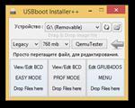   USBboot Installer++ v0.9 (2015) PC